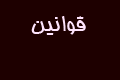 چت روم